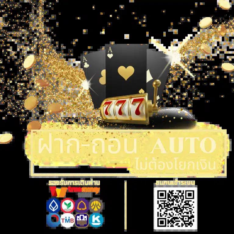 ทีเด็ด7m สมัครง่าย เล่นได้เต็มที่ พร้อมโปรโมชั่นสุดคุ้มในไทย