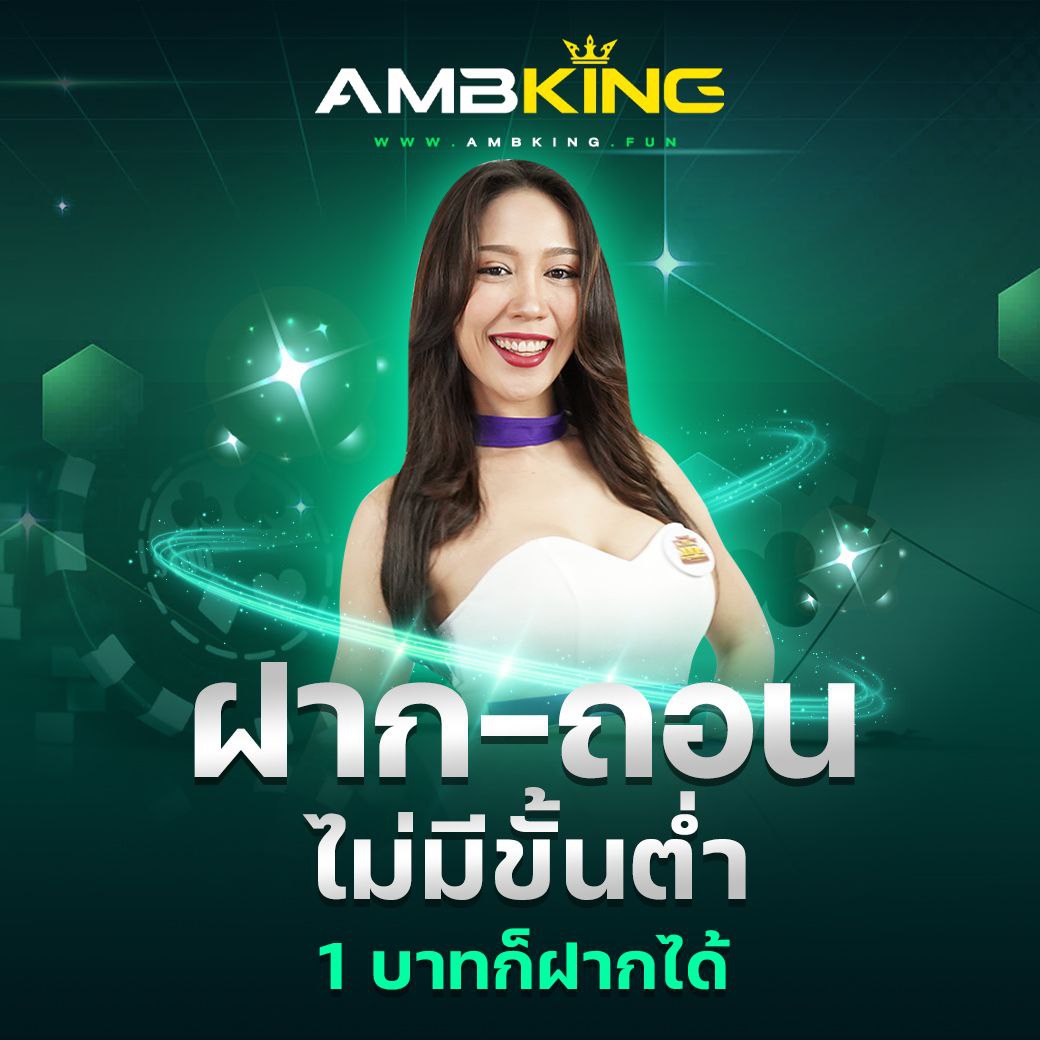 ทีเด็ด 7m คาสิโนอันดับหนึ่ง เดิมพันสนุก จบครบทุกเกมในเว็บเดียว