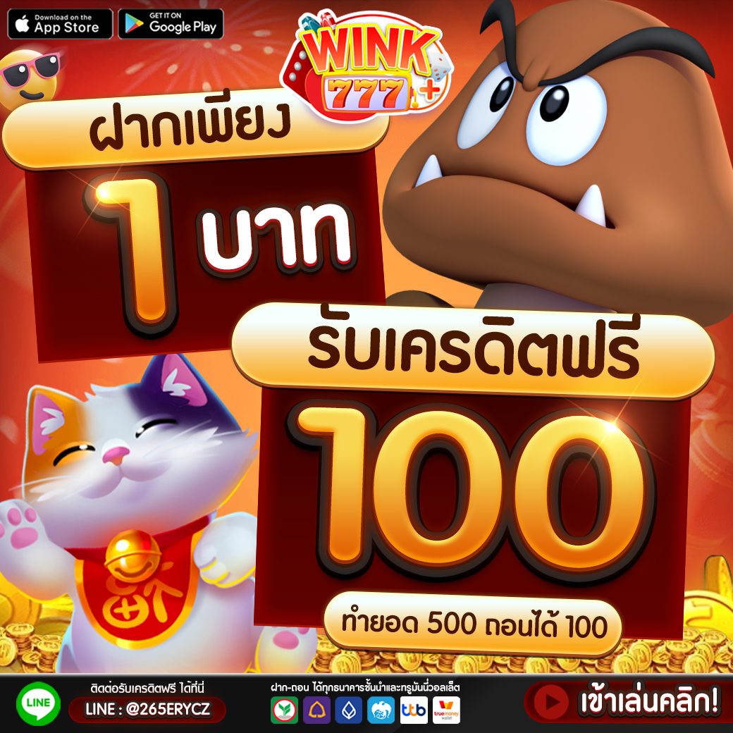ที่เด็ดบอล7m เว็บเดิมพันกีฬาออนไลน์ โปรโมชั่นเยอะ ทำเงินง่ายปลอดภัย