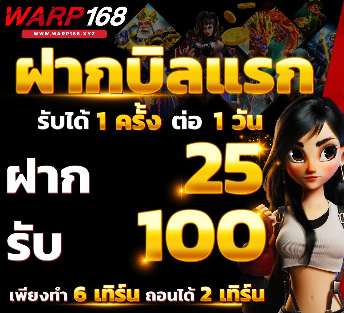 ทีเด็ดบอล 7m แทงบอลแม่นยำ เข้าทุกคู่ ทุกลีกล่าสุดในไทย