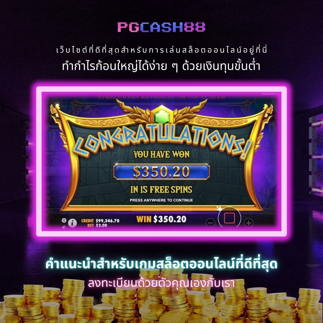 ทีเด็ดบ้านบอลวันนี้ แทงบอลแม่นยำ จบทุกแมตช์ในเว็บเดียว