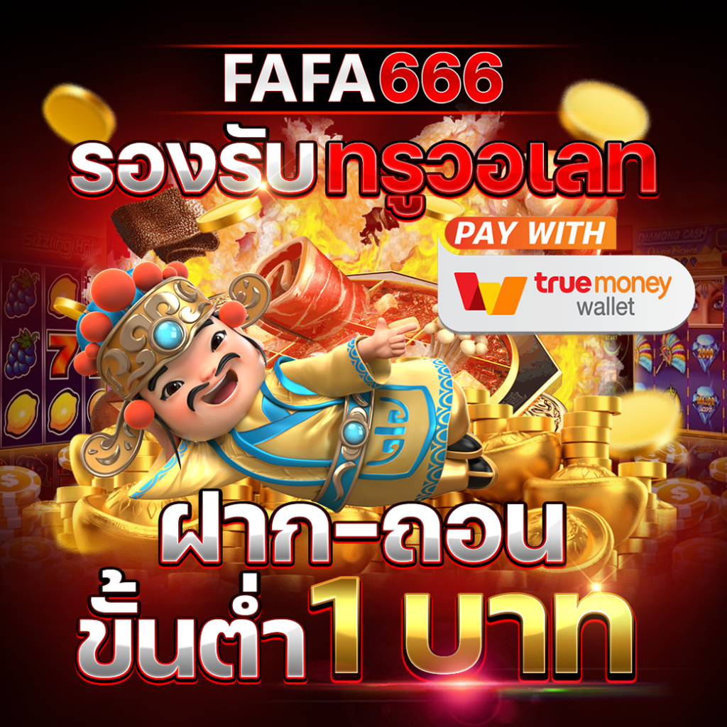 ที่เด็ดบ้านผลบอล เว็บอันดับหนึ่งคำแนะนำพิเศษทุกแมตช์