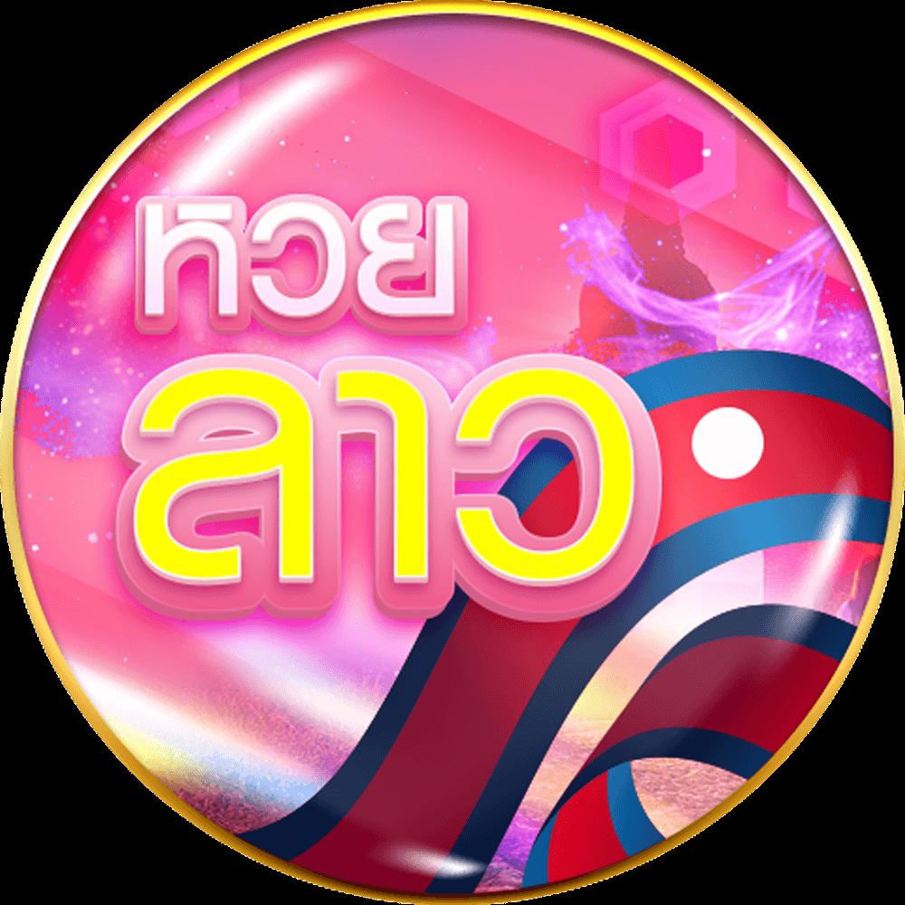 นากาเว สล็อต เว็บตรงใหม่ล่าสุด มาตรฐานสูงในไทย