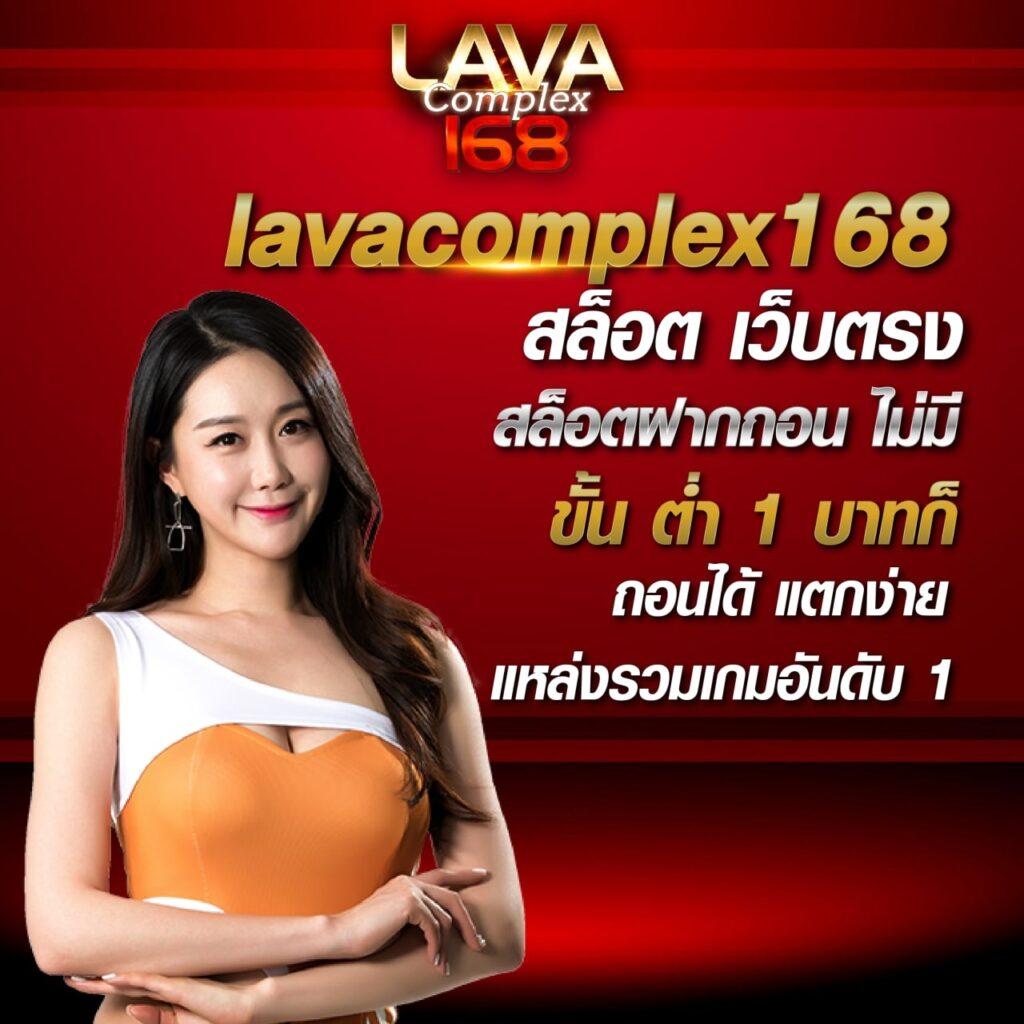 นาคา777 คาสิโนเต็มรูปแบบ ระบบฝากถอนออโต้ ไม่มีขั้นต่ำ