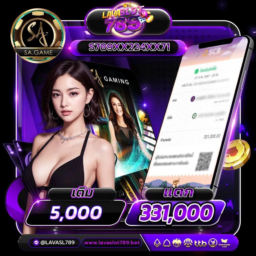 นานามิ คาสิโนสด เล่นง่าย ได้เงินจริง ระบบอัปเดตใหม่ล่าสุด