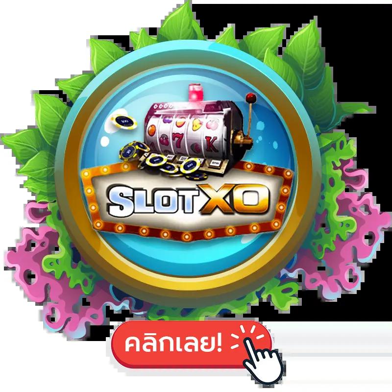 นีเกา คาสิโนอันดับหนึ่ง พร้อมระบบทันสมัยและโปรโมชั่นสุดคุ้ม