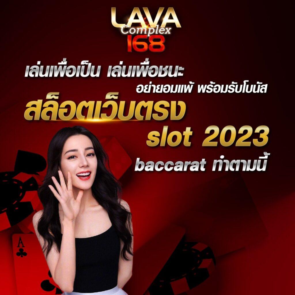 บันบอล คาสิโนออนไลน์ เว็บตรง ฝาก-ถอน auto ระบบล้ำสมัย 2024
