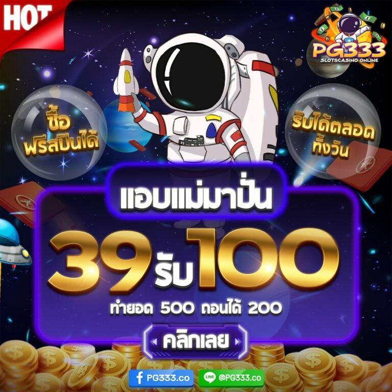 บบอลสดวันนี้ เว็บตรง ทางเข้าใหม่ล่าสุด มั่นคง บริการเร็ว