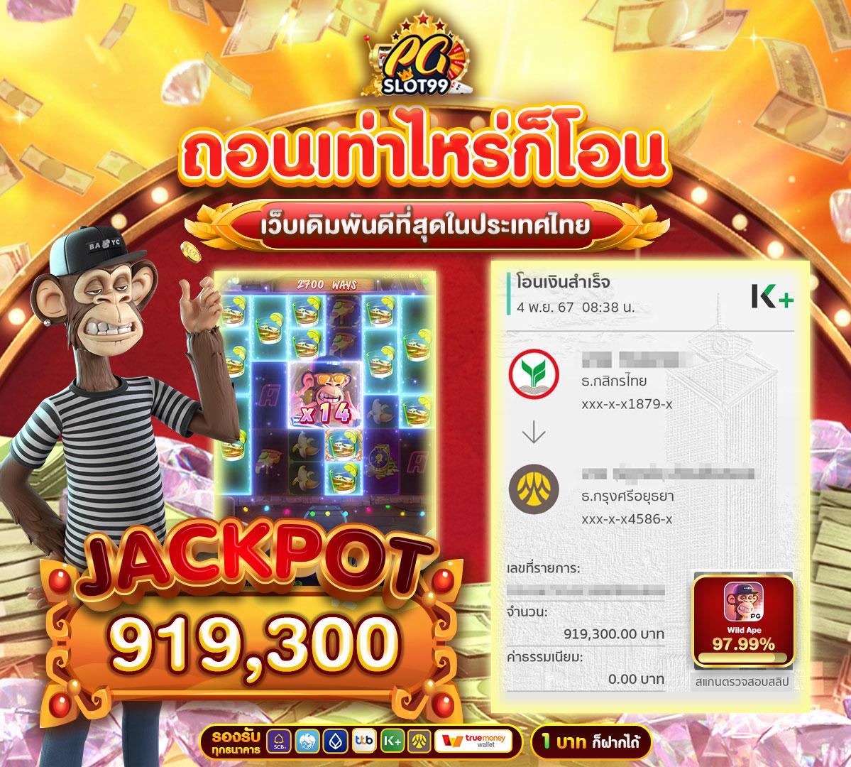 บูม คาสิโน คุณภาพสูงพร้อมโปรโมชั่นสุดปังในไทย
