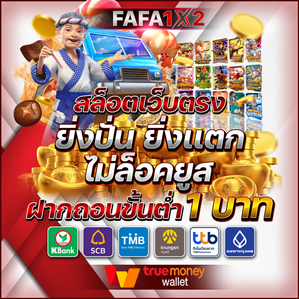 บอดี้แมนซิตี้ คาสิโนออนไลน์อันดับหนึ่ง เล่นง่าย ปลอดภัย 24 ชั่วโมง