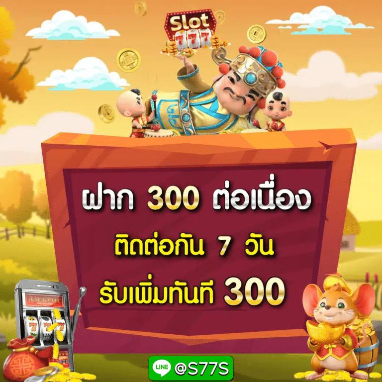 บอล 888 แพลตฟอร์มคาสิโนออนไลน์ยอดนิยมแห่งปี 2024