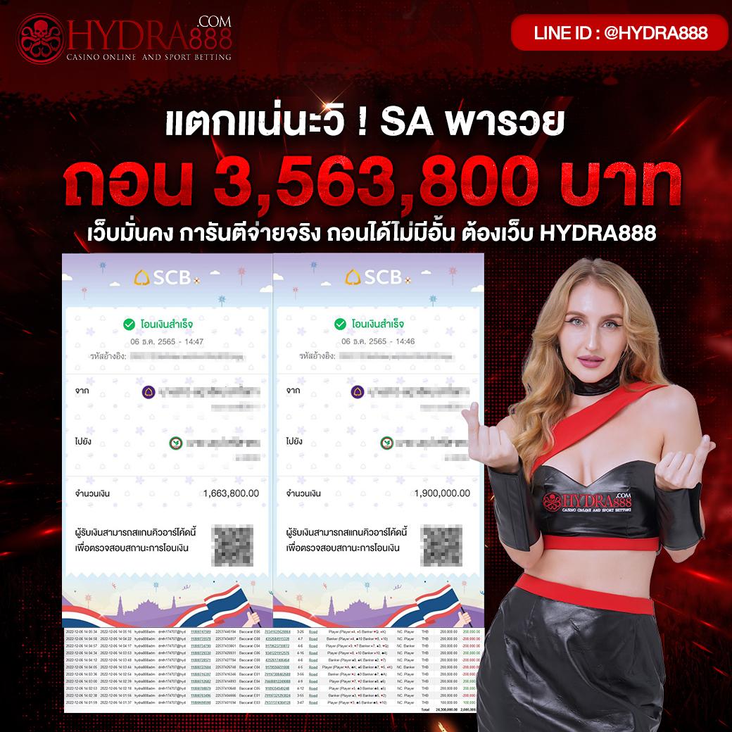 บอลthscore เว็บตรงพนันกีฬาและคาสิโนออนไลน์ครบวงจร