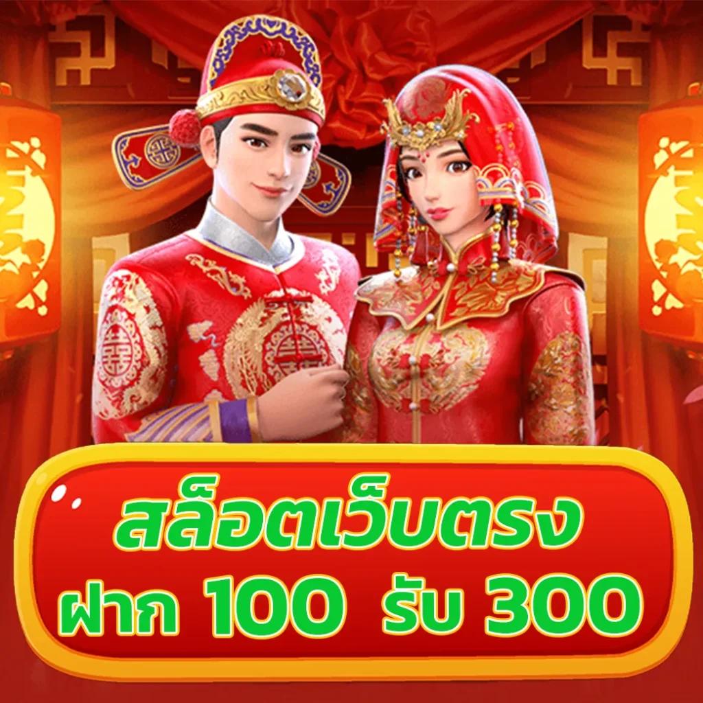 บอลซ่าดูบอลสด คาสิโนครบวงจร รวมค่าน้ำสุดคุ้มและแนวติดเทรนด์
