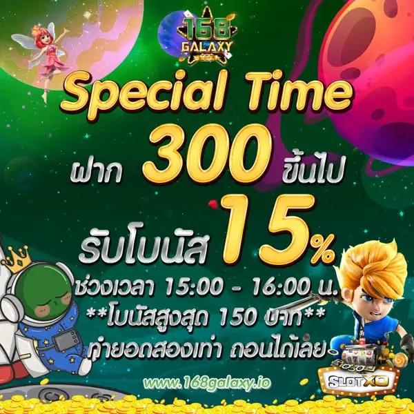 บอลบ้าน เว็บตรงคาสิโนรายใหญ่ พร้อมโปรโมชั่นสุดฮิตในไทย