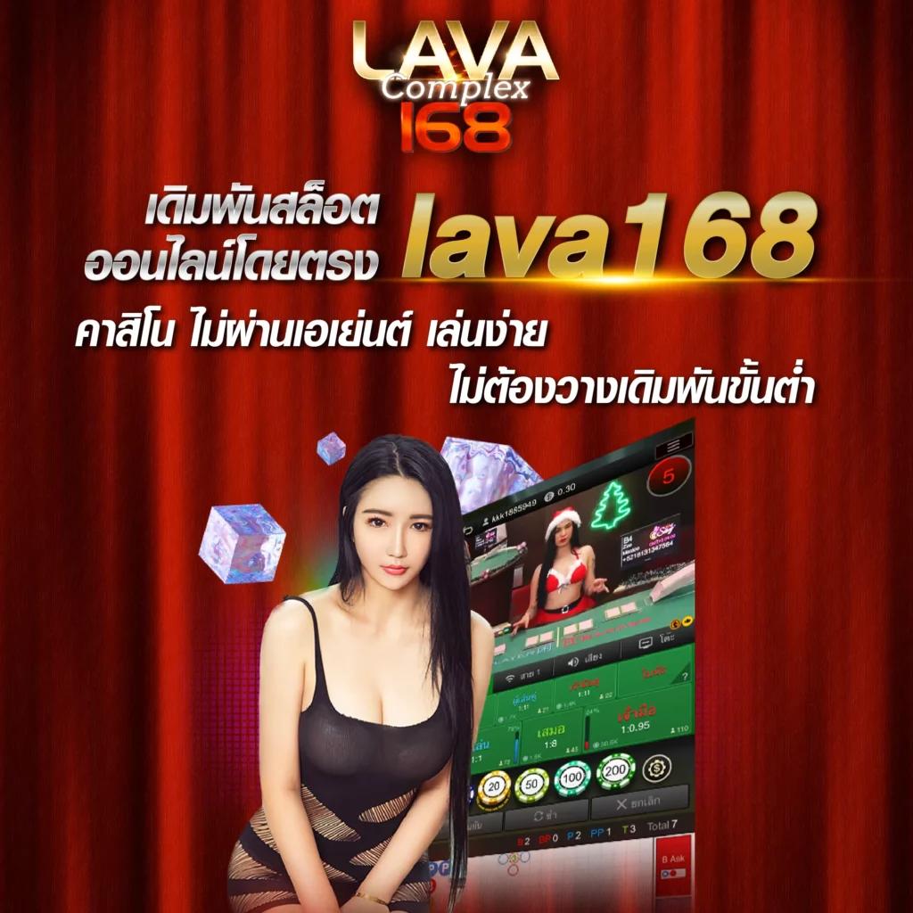 บอลมีเสียง เว็บตรงแตกง่าย สมัครง่าย เล่นได้ทุกเกมครบวงจร