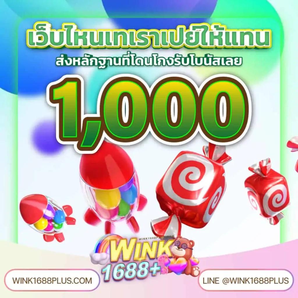 บอลว คาสิโนอันดับหนึ่ง จัดเต็มเกมสล็อตใหม่ล่าสุด 2024