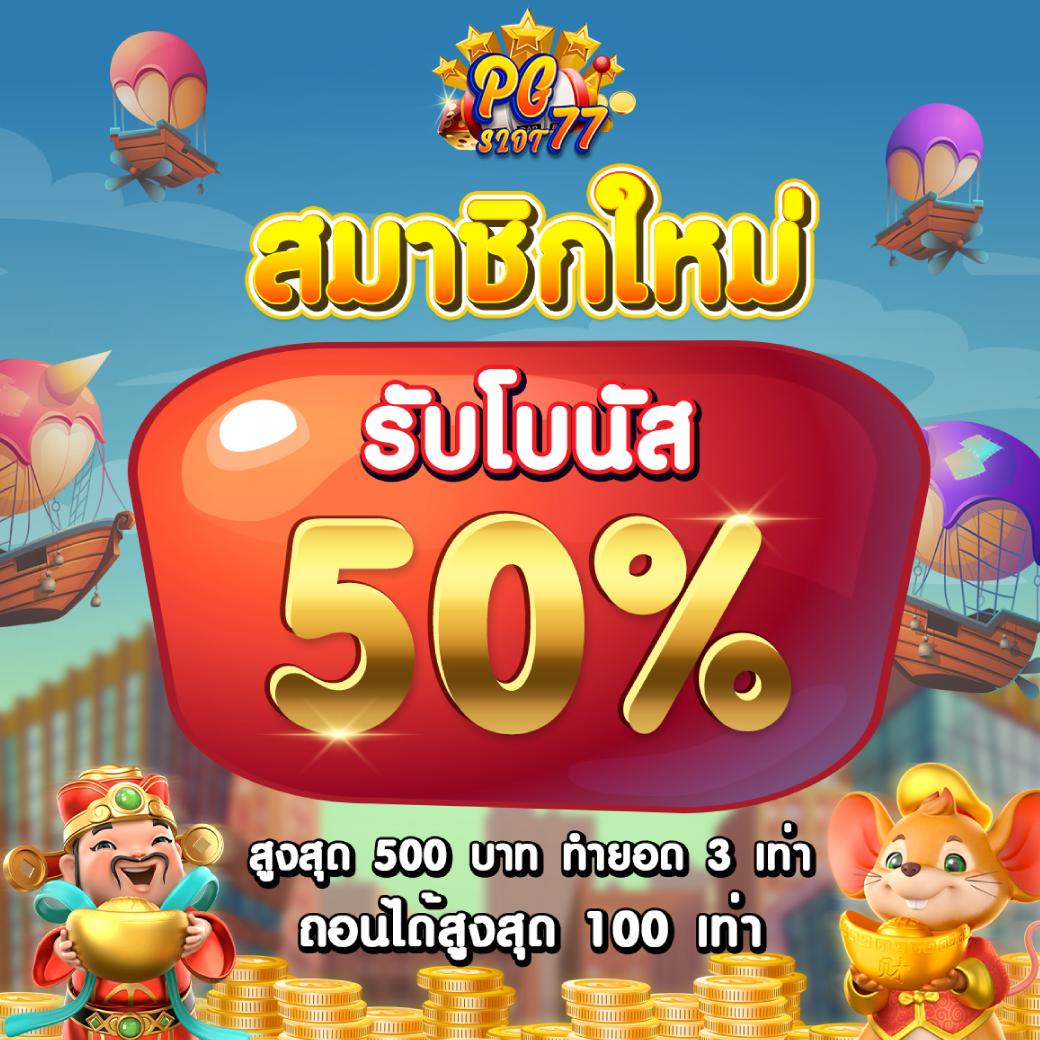 บอลวันนี้888 เว็บตรง รวบรวมเกมสุดมันส์ ไม่ผ่านเอเย่นต์