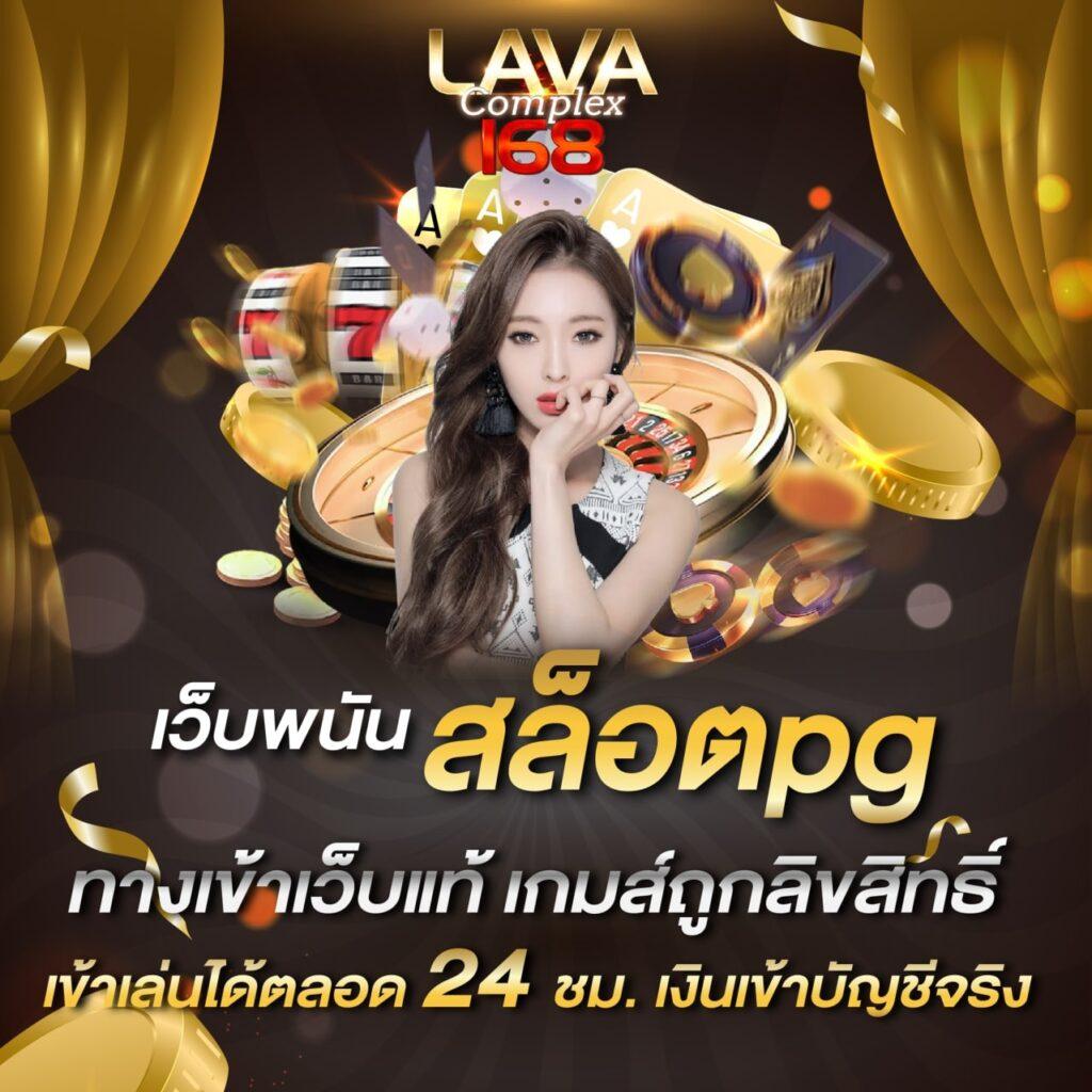 บอลวันนี้ คาสิโนครบวงจร เดิมพันง่าย รับโปรโมชั่นดีที่สุดล่าสุด