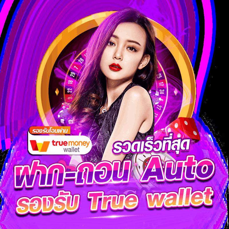 บอลวันนี้ทั้งหมด ศูนย์รวมการเดิมพันสุดฮิต ระบบรวดเร็วเครดิตฟรี