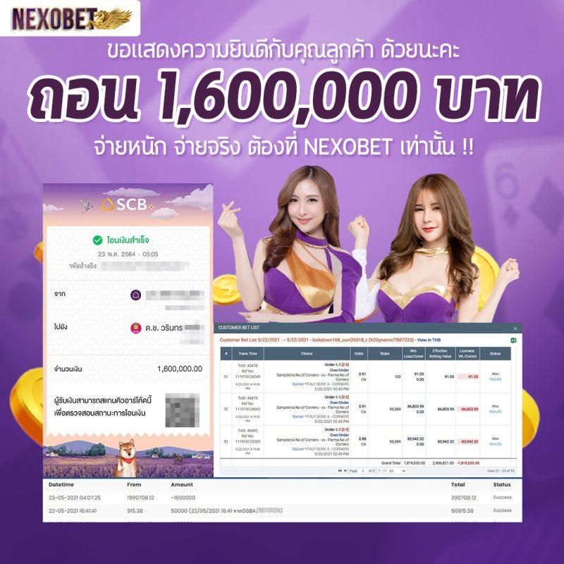 บอลวันนี้ราคา เกมเดิมพันสนุกสุดคุ้ม พร้อมโบนัสสนั่นในทุกเวล