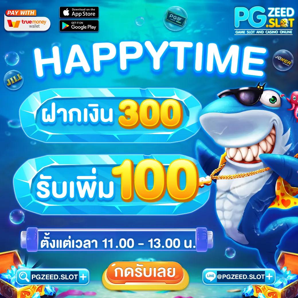 บาคาร่า1688 เว็บอันดับหนึ่ง เดิมพันง่าย ได้เงินจริง มาตรฐานระดับเอเชีย