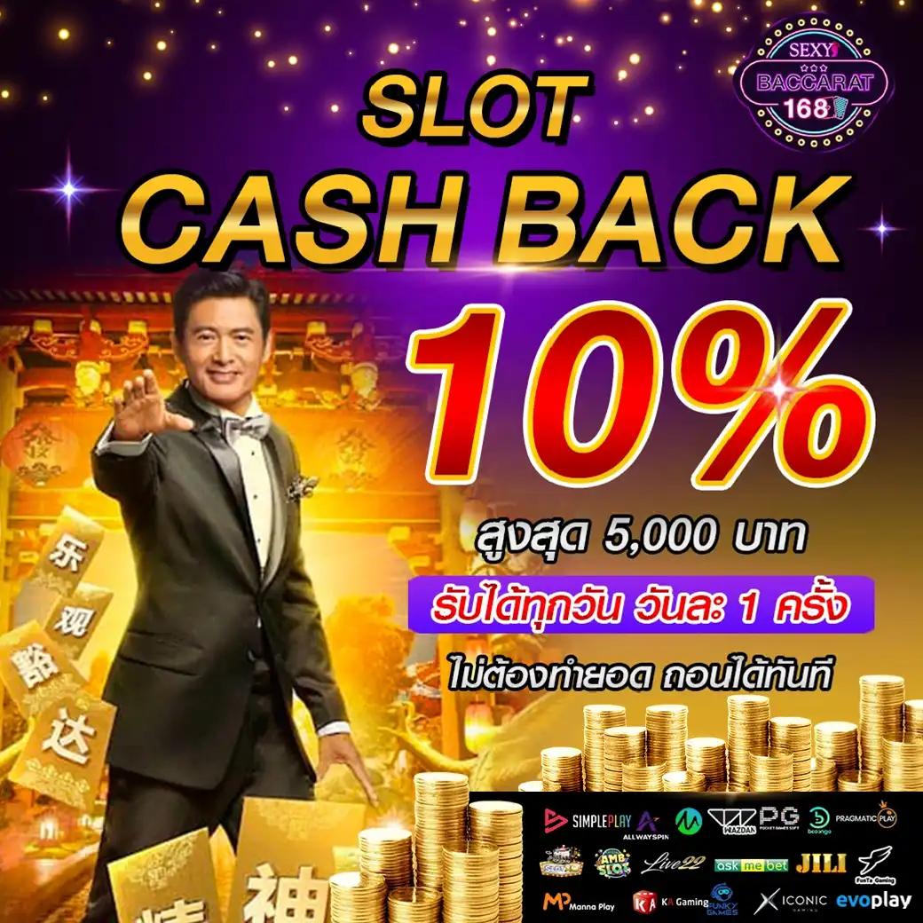 บ้าน ผล บอล888 เว็บตรงเกมสล็อต ระบบใหม่ล่าสุด โบนัสแตกง่าย