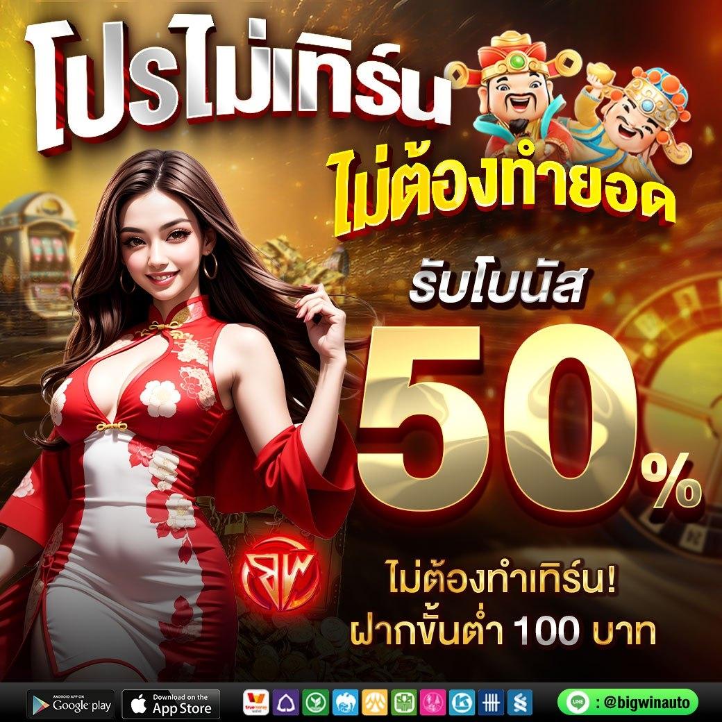 บ้าน ผลบอลสด คาสิโนออนไลน์อันดับ 1 มองผลบอลสดและเดิมพันทันที