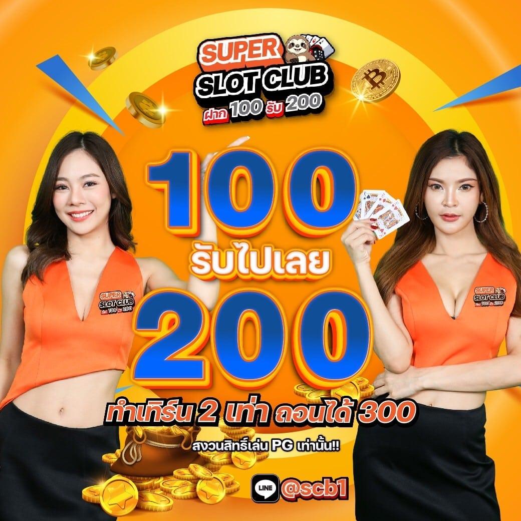 บ้านบอล888 เว็บเดิมพันบอลอันดับหนึ่ง เว็บตรงปลอดภัย 2024