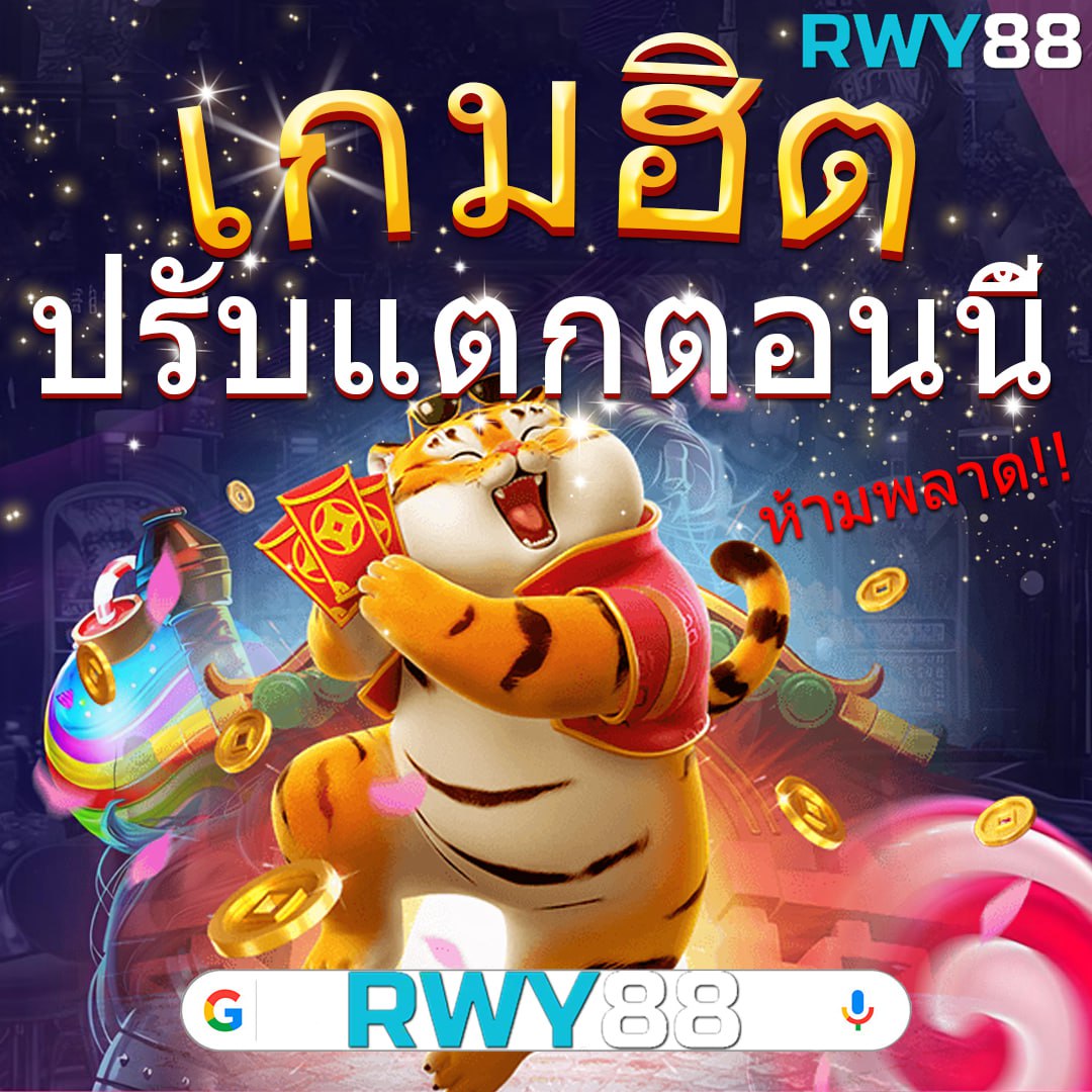 บ้านบอล 88 คาสิโนออนไลน์ครบวงจร ระบบทันสมัย สร้างรายได้ง่าย
