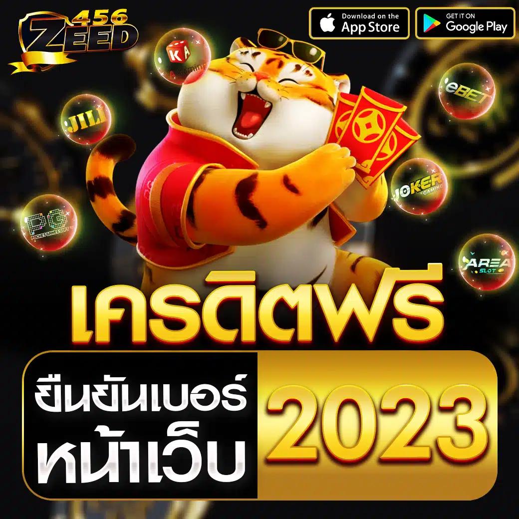 บ้านบอลgoal ยึดตำแหน่งโต๊ะบอลสุดคุ้ม สมัครง่ายรับโบนัสฟรี