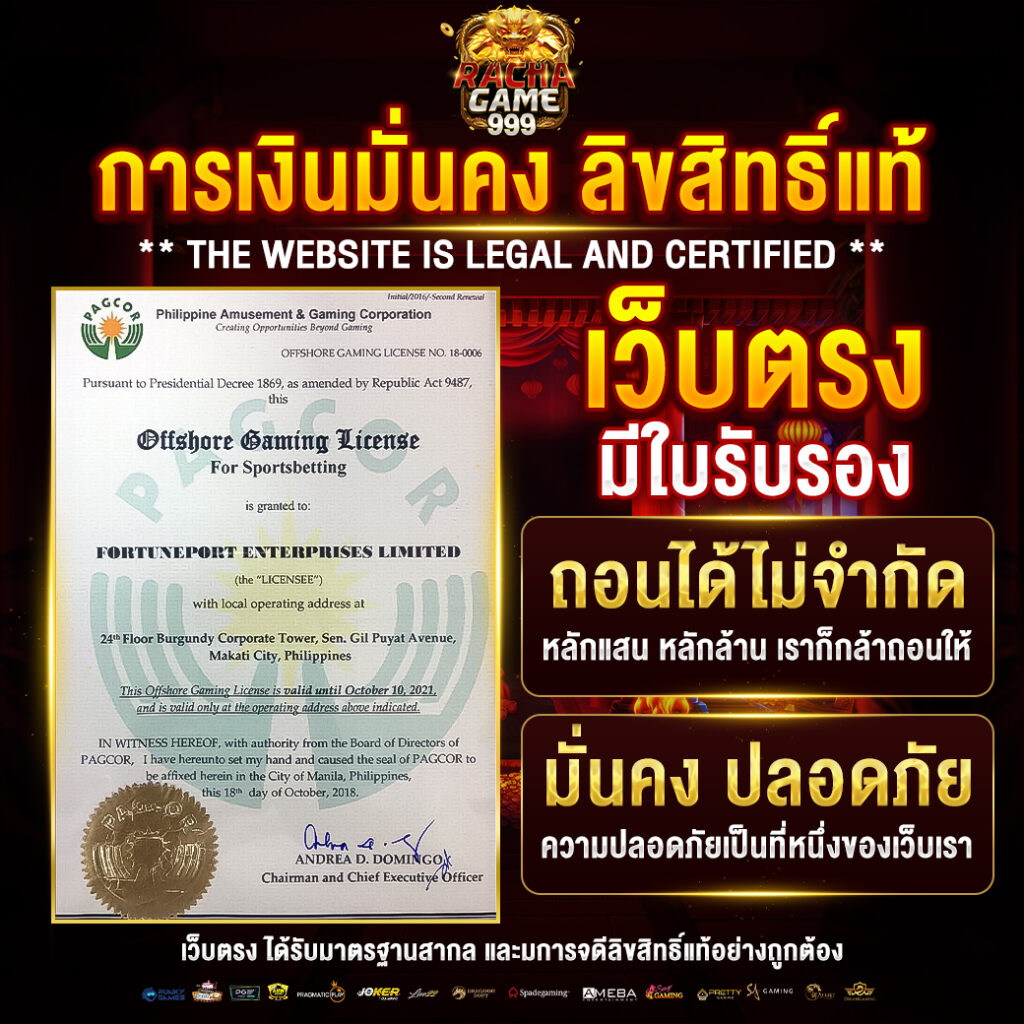 บ้านบอลบอล คาสิโนอันดับหนึ่ง ฝากถอนรวดเร็ว 2024