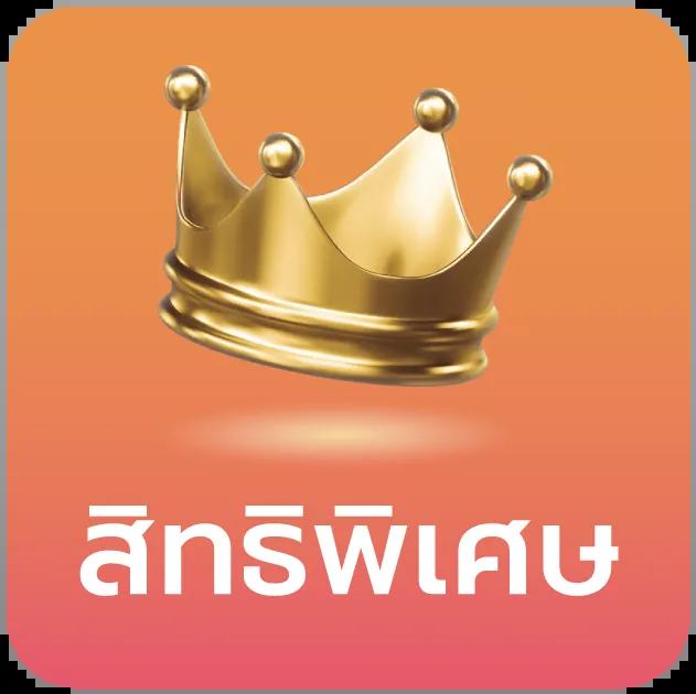 บ้านบอลผลบอลสด คาสิโนออนไลน์ครบวงจร เล่นง่าย รวดเร็วทุกการเดิมพัน