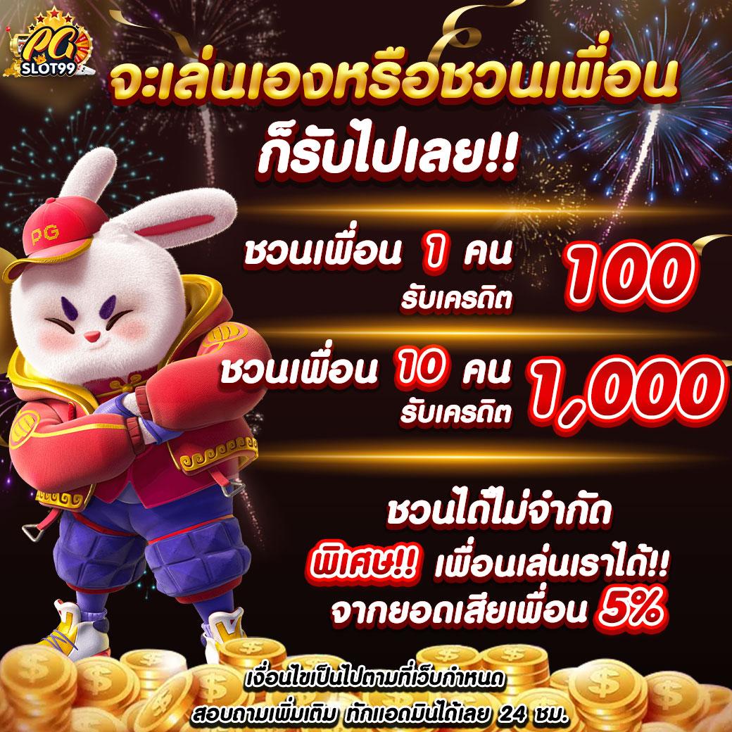 บ้านผมบอล – เว็บเดิมพันบอลแนวใหม่ บริการดีที่สุดในไทย