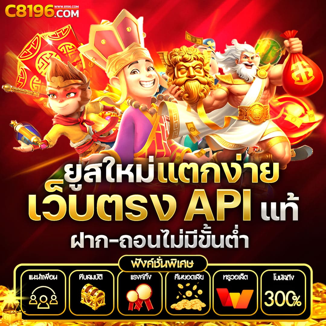 บ้านผลบล คาสิโนเว็บดัง ยอดนิยม เรื่องเดิมพันง่าย จ่ายจริง