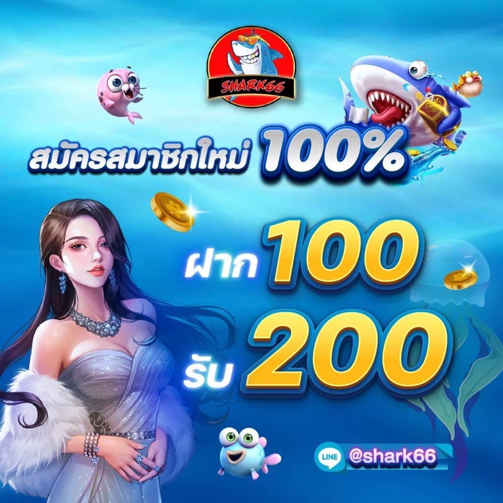 บ้านผลบลอ คาสิโนยอดนิยม บริการทันใจ จ่ายจริงทุกยอด
