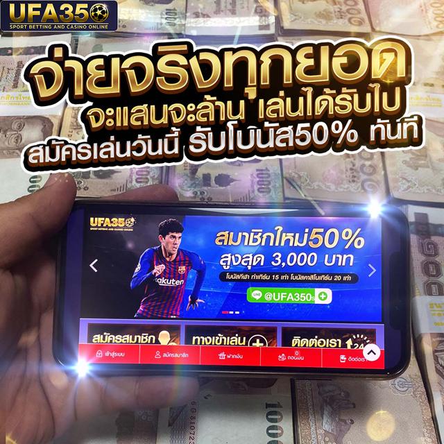 บ้านผลบอ คาสิโนออนไลน์อันดับหนึ่ง เล่นง่าย รับโบนัสสุดคุ้มเสมอ