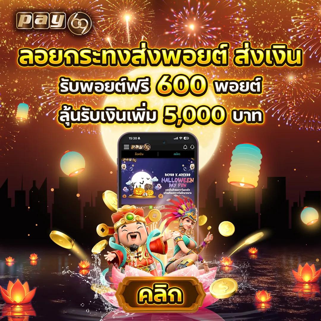บ้านผลบอล7m baanpolball วิเคราะห์ผลแม่นยำ ฟรีอัปเดตข้อมูลล่าสุด