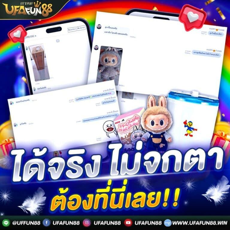 บ้านผลบอล7m เว็บวิเคราะห์ผลบอลแม่นยำ ลุ้นมันส์ทุกแมตช์