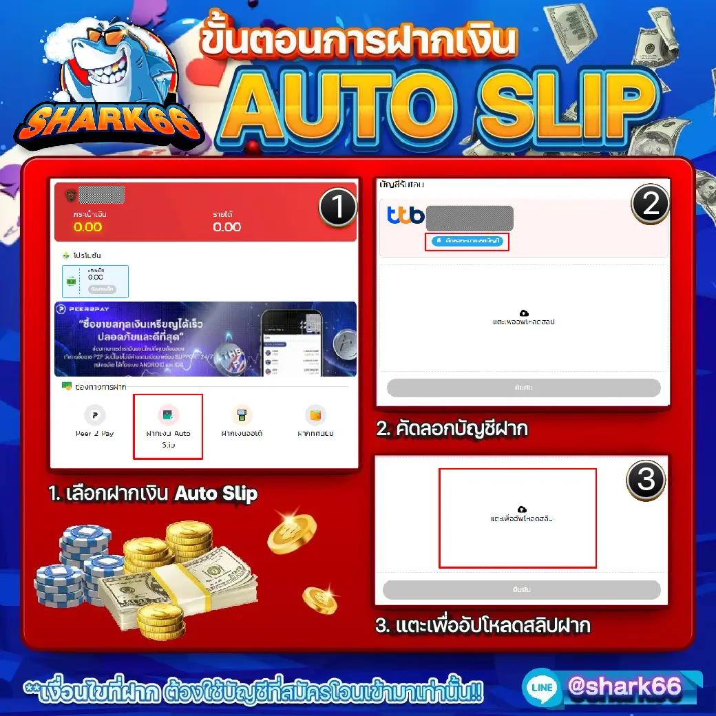 บ้านผลบอล888 วันนี้ ดูราคาบอลล่าสุด 2024