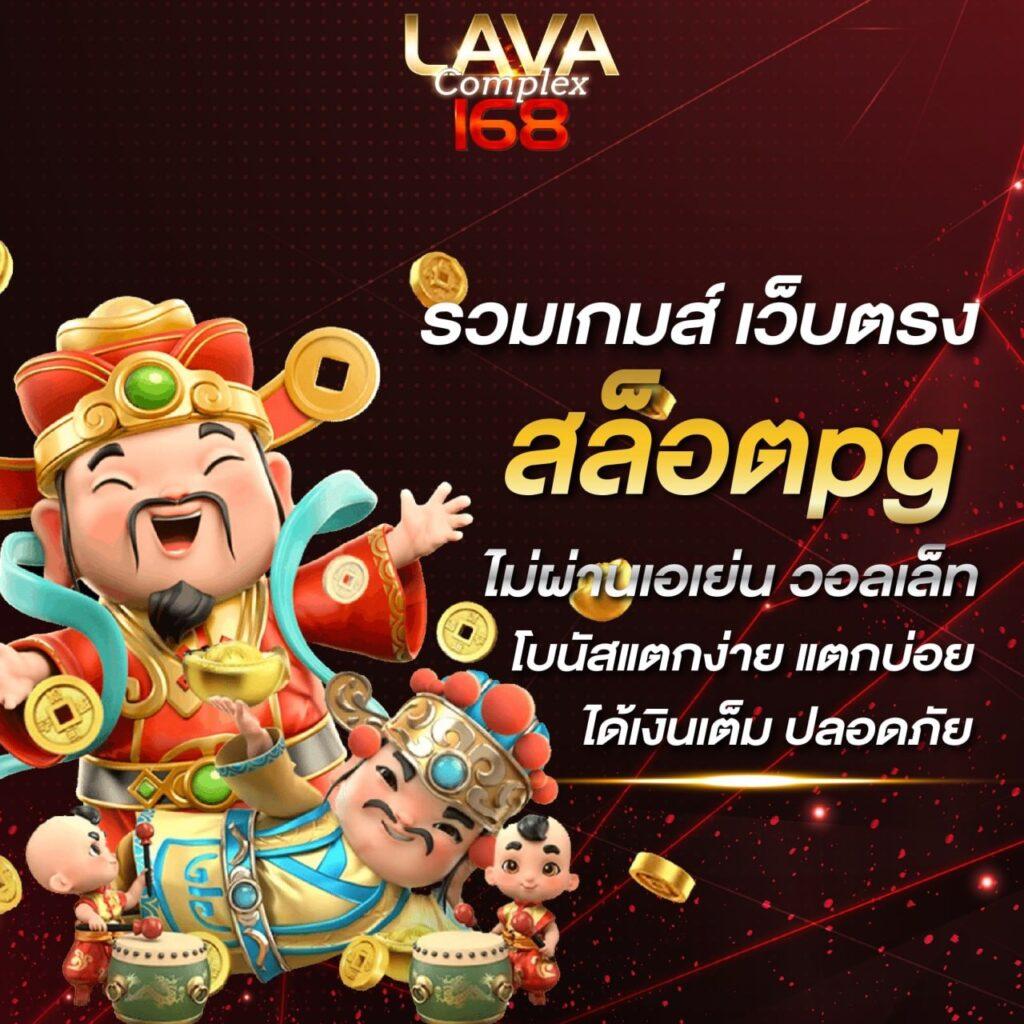 บ้านผลบอล888 แหล่งรวมผลบอลแม่นยำที่สุดในไทย 2024