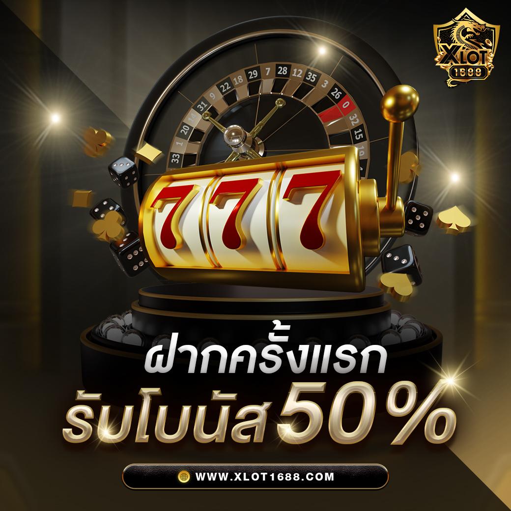 บ้านผลบอล88 ศูนย์รวมการเดิมพันยอดนิยม พร้อมเทคนิคล่าสุดในไทย