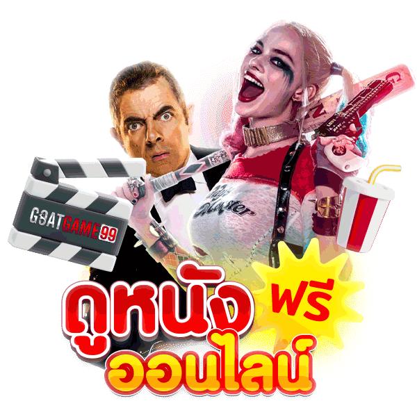 บ้านผลบอลT เว็บเดิมพันฟุตบอลอันดับ 1 พร้อมเดิมพันง่ายจบไว
