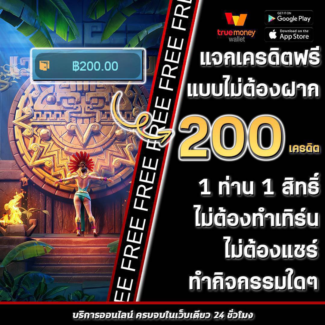 บ้านผลบอล 88 เว็บแทงบอลอัปเดตแบบเรียลไทม์ครบถ้วนที่สุด