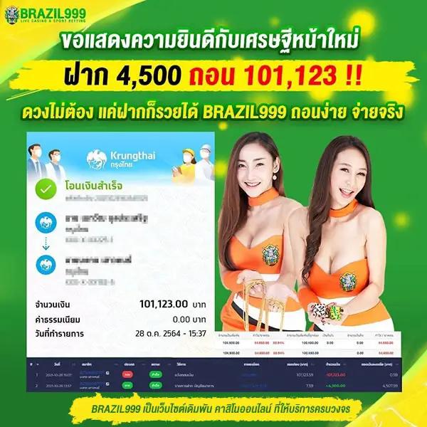 บ้านผลบอล วันนี้ แจกอัปเดตล่าสุด ทีเด็ดแม่น ช่วยให้วิเคราะห์ง่าย