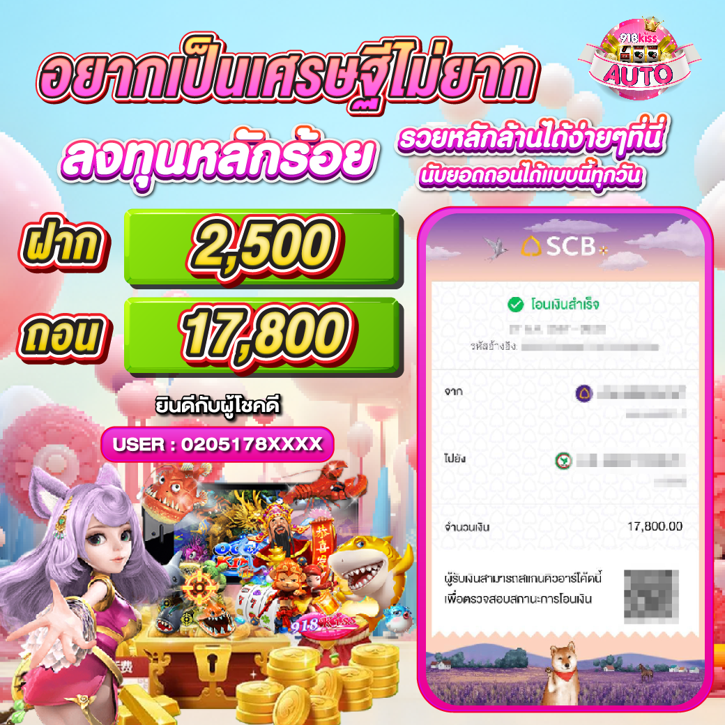 บ้านผลบอล เว็บดูบอลอันดับหนึ่ง มาตรฐานระดับโลกล่าสุด
