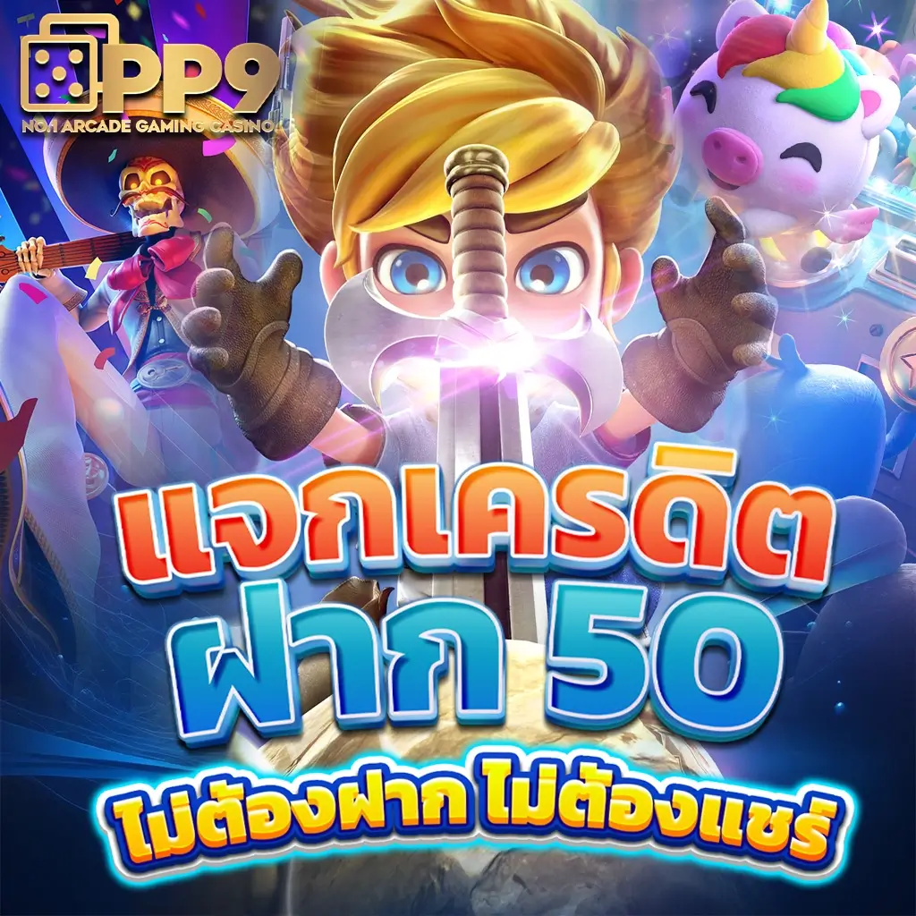 บ้านผลบอล เว็บตรงล่าสุด อัปเดตเช็คผลสด ครบถ้วนทุกลีก