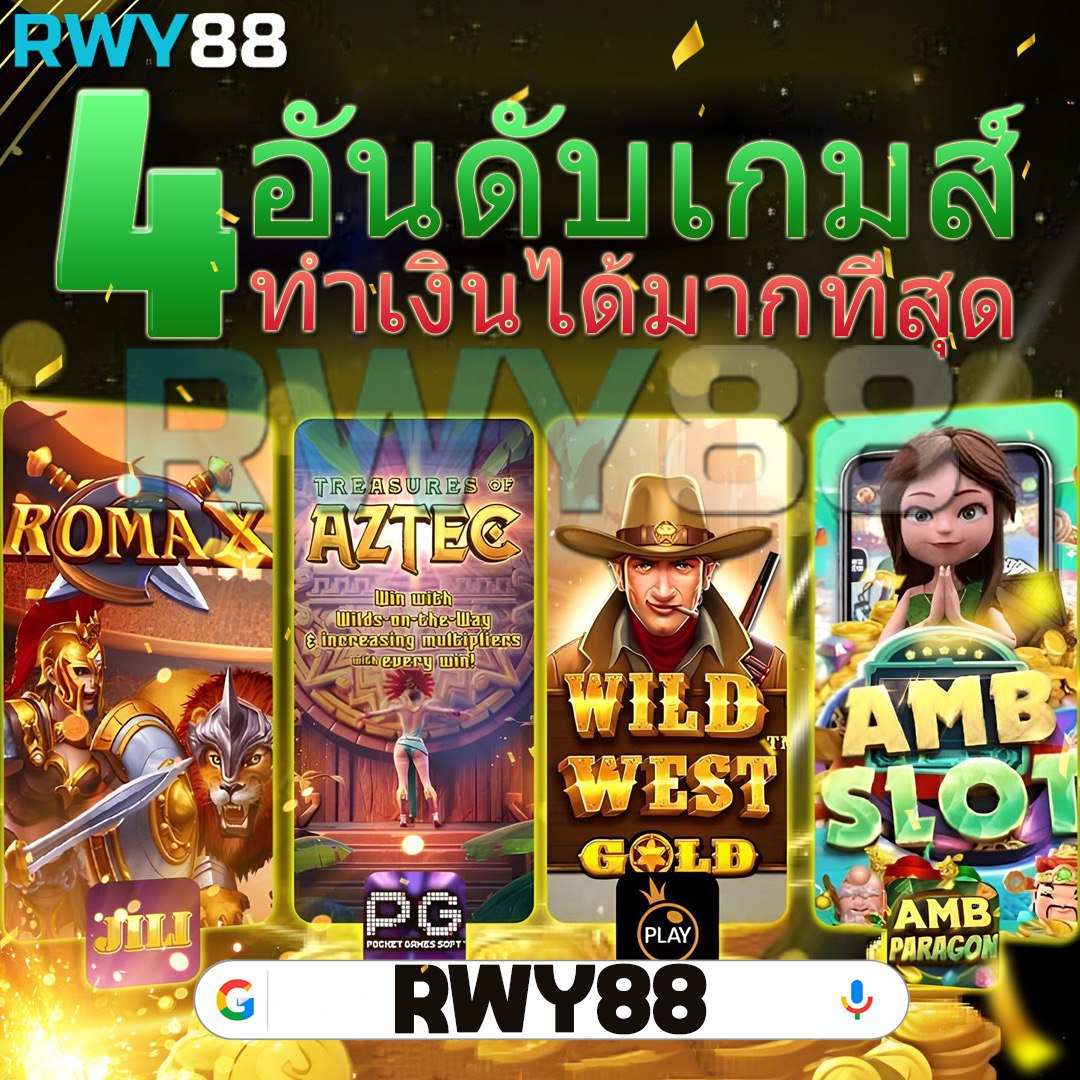 บ้านผลบอล เว็บตรงอันดับ1 รวมวิเคราะห์บอลแม่นยำทันใจ