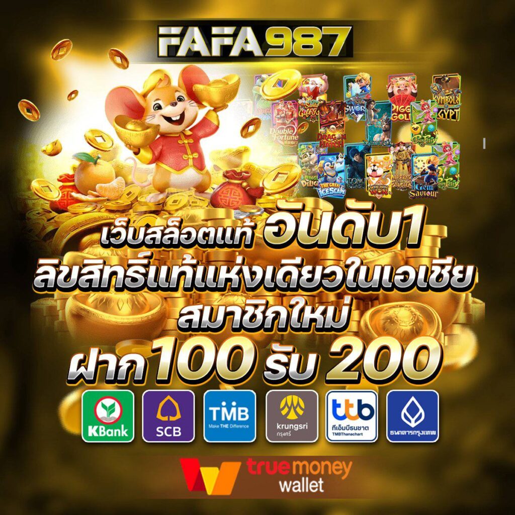 บ้านผลบอล เว็บเดิมพันครบทุกลีก ทันทุกข้อมูลบอลแม่นยำ