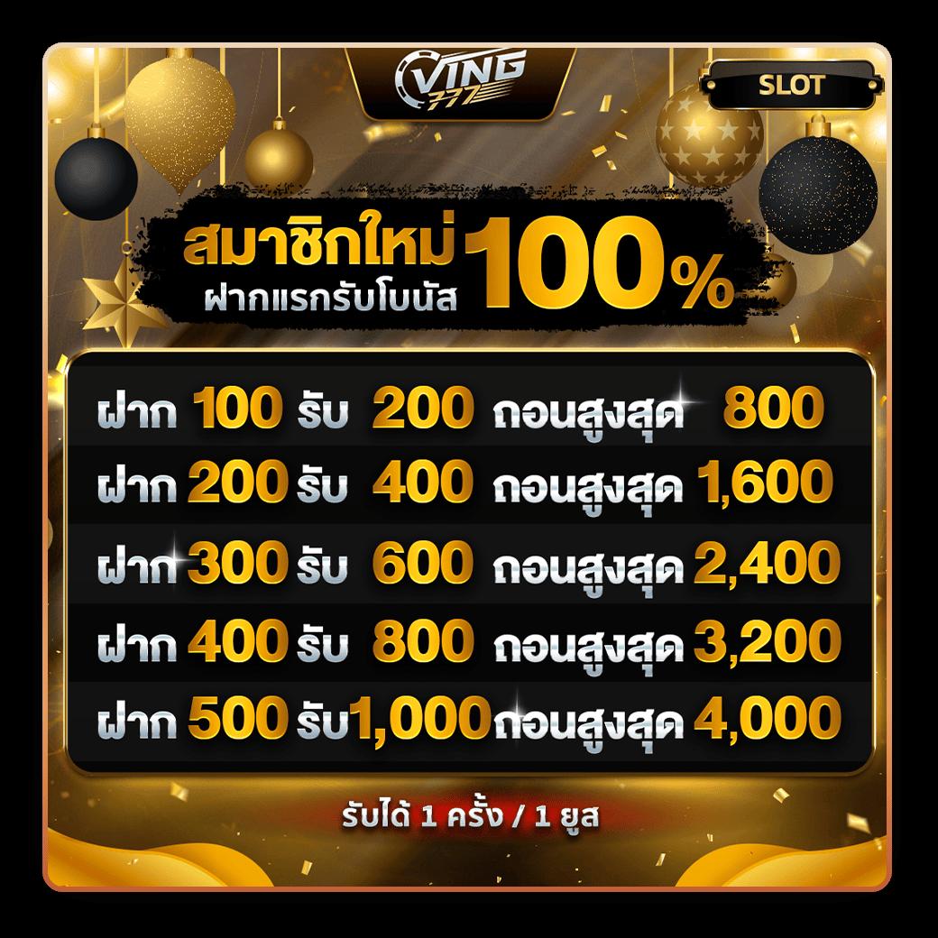 บ้านผลบอล เว็บเดิมพันออนไลน์อัปเดตล่าสุด สเต็ปแม่นที่สุด
