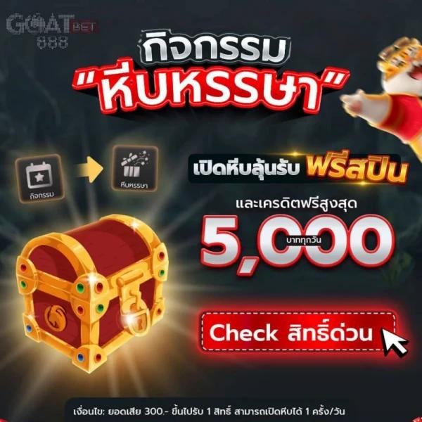 บ้านผลบอลgool เว็บเดิมพันใหม่ล่าสุด อัปเดตข่าวบอลเคลื่อนไหว